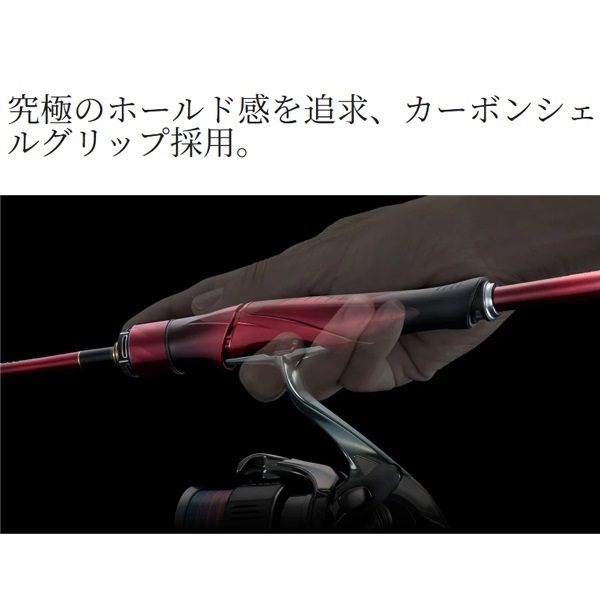 26 セフィアリミテッド TIP EGING